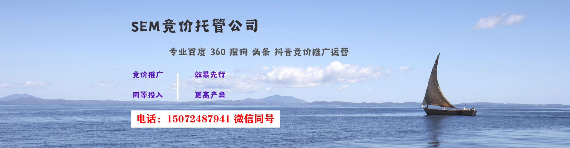 杞县百度网络推广