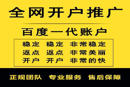 百度推广平台助力企业品牌建设案例分析