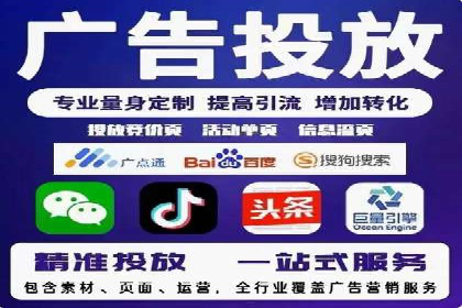 百度推广策略：中小企业的逆袭之路